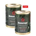 Тушенка свиная армейская высший сорт ГОСТ Военторг 2 шт