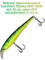 Воблер для троллинга LureMax STINKA 110F MDR длина 110 мм вес 12гр цвет 078