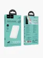 Быстрая зарядка. Беспроводной повербанк Hoco J141 10000 mAh , белый