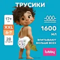 Lubby Premium Трусики -Подгузники (XXL) 28шт 17+кг