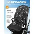 Матрас в коляску, Хлопковый матрасик