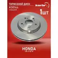 Тормозной диск Kortex для Honda Cr-V III / IV 07- перед. вент.(d-293mm) OEM 45251SWAA00, 45251SWWG01, 45251SXSA00, 45251T1EG00, 45251T1EG01, 9218480