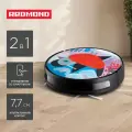 Умный робот-пылесос REDMOND RV-R630S WiFi (птица), сухая и влажная уборка