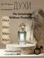 Духи по мотивам The Inimitable William