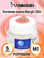Плечевая масса Margin 2004 M1, порошок, 5г, ZEO CE LIGHT, Yamakin (Япония)