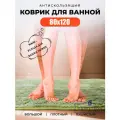 Коврик CarpetDom, для ванной и туалета, микрофибра 80x120см, зеленый