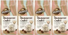 Кофе молотый ароматизированный Ирландские Сливки Жокей 150 гр. х 4 шт.