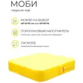 Подушка пуф МОБИ для сиденья на диван кресло стул садовые качели на пол поролон оксфорд 50*10*50 WOWPUFF желтый