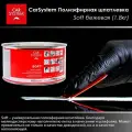 Шпатлевка CarSystem SOFT 1,8 кг наполняющая, бежевая