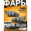 Фары для Форд Фокус 2 Ford Focus 2 (2008-2011) рестайлинг черные с электрокорректором комплект левая + правая 2 штуки, новые заводское качество атмосферостойкий пластик