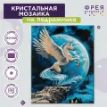 Алмазная (кристальная) мозаика с холстом на подрамнике 40 х 50 см фрея ALPD-180 Волшебный пегас