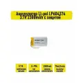 Аккумулятор LI-pol LP604374 3.7V 2300mAh с защитой