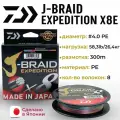 Плетенный шнур DAIWA J-BRAID EXPEDITION8E 0.28mm-300m MULTI COLOR