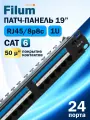 Патч-панель Filum FL-PP-6C24U1 19, 1U, Cat 6, 24 порта RJ45 (8p8c), неэкранированная, Dual IDC (110/KRONE)