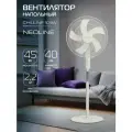 Вентилятор напольный NEOLINE CHILL NF-101W