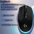 Logitech G Игровая мышь G304 Lightspeed, беспроводная, датчик Hero, 12K DPI, черный