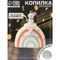 Копилка для денег «Мышка-принцесса», керамика, 5×13×16 см