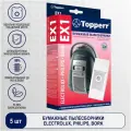 Topperr Бумажные пылесборники EX1, пылесборник, 0.5 л, белый, 5 шт.