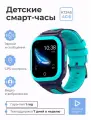 Детские умные часы Smart Baby Watch Wonlex KT24S GPS, WiFi, камера, 4G голубые (водонепроницаемые)