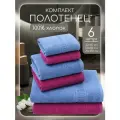 Набор полотенец махровых/полотенце махровое/банное/30x60/50х80/70х130/для ванной/Текс Дизайн