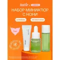 Набор для ухода за кожей Celimax The Real Noni - 3 единицы