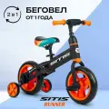Беговел-велосипед 2 в 1 детский, двухколёсный SITIS RUNNER 12, от 1до2 лет, для детей, цвет Orange, рост 85-100 см