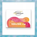Рама багетная 100x100 для картин на холсте, пластиковая, без стекла и задника, ВсеПодрамники