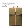Рюкзак VINGA Bosler из переработанного канваса