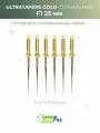 Файлы машинные Голд Ultratapers Gold 25мм F1, 6шт Еврофайл