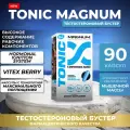 Tonic Magnum (90 кап)