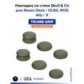 Накладки на стики Thumb Grip Skull & Co для Steam Deck / OLED, ROG Ally / X, 6 штук, цвет цвет Хаки (OD Green)