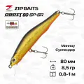 Воблер ZipBaits Orbit 80 SP-SR, 80 мм, 8,5 гр, #050