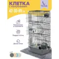 Клетка для грызунов PetTails разборная, шаг прута 10,5мм, 42*30*h89см, 5 этажей (+полка-домик, колесо, миска, 2 пласт. домика) серая