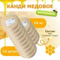 Канди для пчел медовое (15 кг)