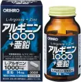 L-Arginine 1000 + Zinc (Аргинин и цинк )/Курс на 30 дней (120 капсул)