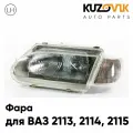 Фара левая для ВАЗ 2113, 2114,2115 с белым поворотником тип Киржач, новая заводское качество атмосферостойкий пластик