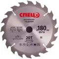 Диск пильный по дереву 180x20/16 мм Спец 0520501, 20 Т