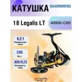 Катушка Daiwa 18 Legalis LT4000D-CXH