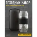 Походный набор для китайской чайной церемонии, дорожный заварочный чайник