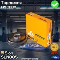 Sln.805 Slon Барабан Тормозной | Slon арт. SLN.805