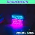 Неоновая вывеска, светильник, ночник с регулятором яркости Tokyo