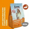 Karmy Хэйр и Скин Лосось 0,4кг. Корм для кошек, поддерживающий здоровье кожи и шерсти.