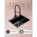 Мойка для кухни нержавеющая, 60х50х21, цвет графит, черный, раковина для кухни, нано покрытие