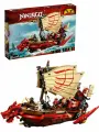 Конструктор Ниндзяго Летающий Корабль Мастера Ву, 1856 дет. 70618