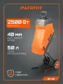 Измельчитель электрический PATRIOT PT SE 25, 2500Вт, 4050об/мин, бак 50л