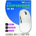 Мышка беспроводная для компьютера игровая Valkyrie M3 / PAW 3950, 42000 DPI, 40гр / Белая