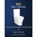 Унитаз Bau Dream напольный безободковый вихревой смыв, усиленное быстросъемное сиденье дюропласт микролифт, белый