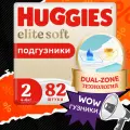 Подгузники Huggies Elite Soft для новорожденных 4-6кг, 2 размер, 82шт