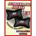 Подушка автомобильная с логотипом Hyundai