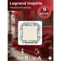 Переключатель одноклавишный IP44 (Слоновая кость) 10AX, 250В, Legrand INSPIRIA (комплект 9шт)